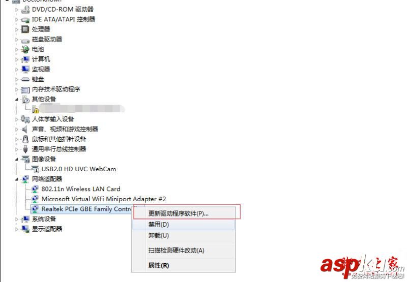 win7藍(lán)屏0x0000007e,藍(lán)屏代碼,0x0000007E