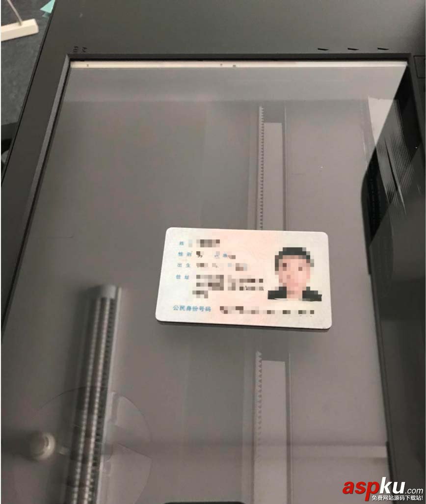 惠普,打印機,身份證