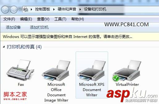 打印機脫機無法打印故障排查及解決 打印機,脫機,無法打印