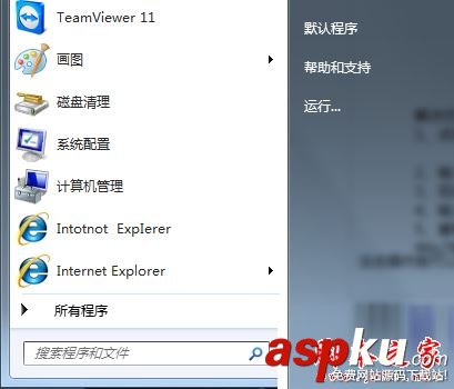 Win7系統登錄游戲界面提示錯誤代碼script error的原因及解決方法圖文教程 Win7系統,游戲,界面,錯誤代碼script,error