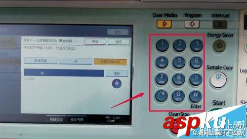 理光,MP5000,復(fù)印機(jī)