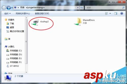 怎么用cmd運行功能添加WiFi打印機? cmd,添加打印機