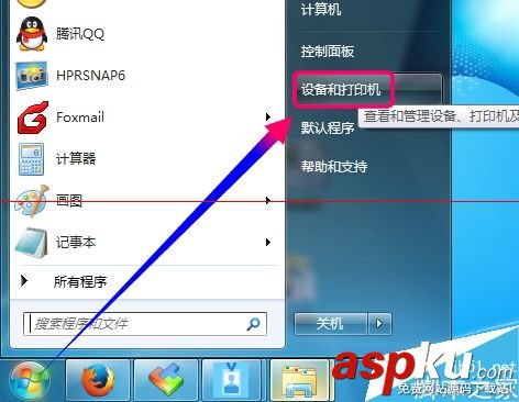 兄弟一體機,MFC7450