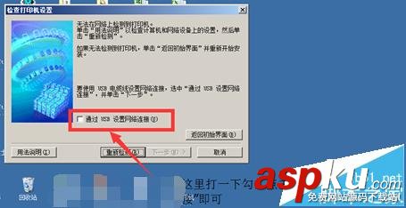 佳能MG2980,一體機