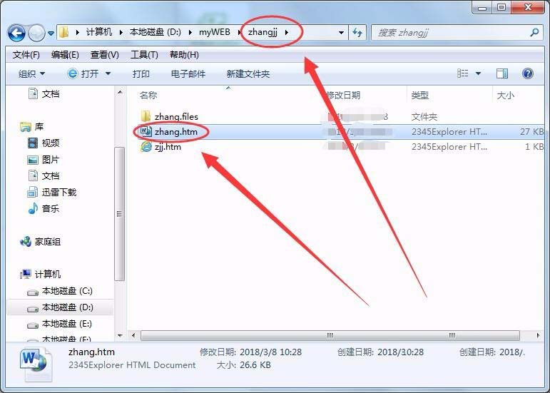 win7,IIS,網(wǎng)頁(yè)文件