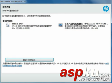 惠普M132,打印機,驅動