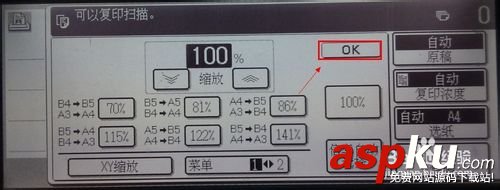 復印機,a3證件照,a4