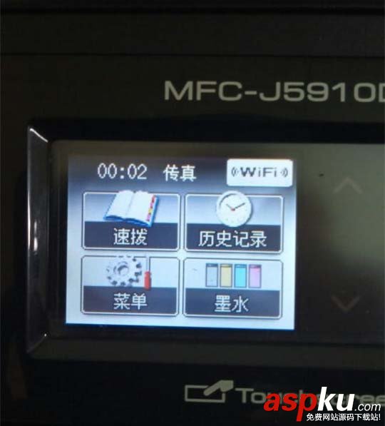 兄弟,打印機,墨盒