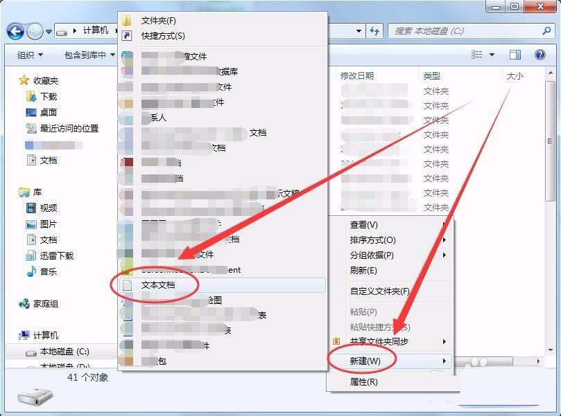 win7,批處理命令,ip,文本格式