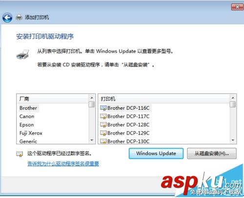 理光3351打印機怎么安裝驅(qū)動? 理光3351,打印機