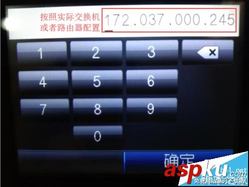 惠普M177彩色打印機局域網網絡共享改怎么設置? 惠普M177,惠普打印機,局域網共享