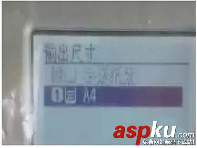 復(fù)印機(jī),身份證