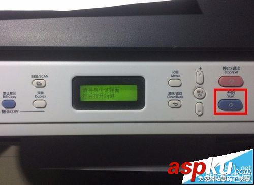 聯想M7605D黑白激光一體機怎么用? 聯想,聯想m7605d