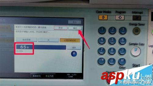 理光,MP5000,復(fù)印機(jī)