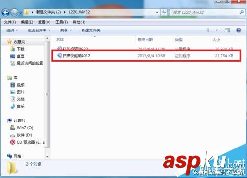 愛普生l220打印機怎么安裝并掃描文件? 愛普生l220,打印機