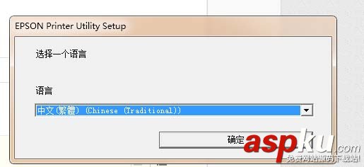 愛普生t50,打印機,墨水