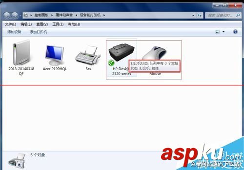 惠普,打印機,驅(qū)動