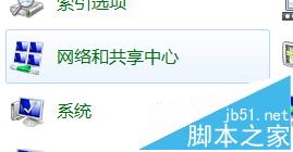 打印機主機重裝系統后打印機連不上無法訪問主機該怎么辦? 打印機,主機重裝系統