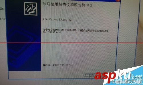 佳能pixma打印機(jī)怎么掃描? 佳能pixma,打印機(jī),掃描