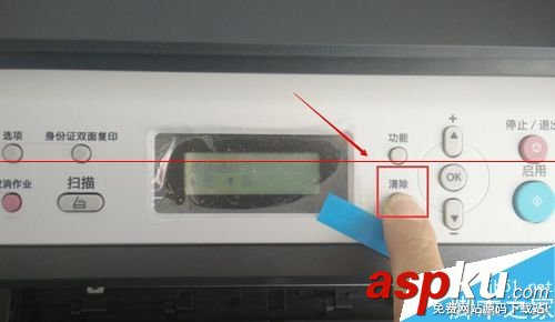 柯尼卡美能達12p清零,柯尼卡美能達15清零,美能達bizhub15