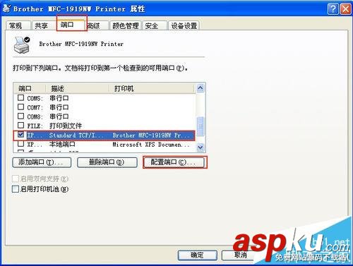兄弟mfc,1919nw,無線網絡打印,共享