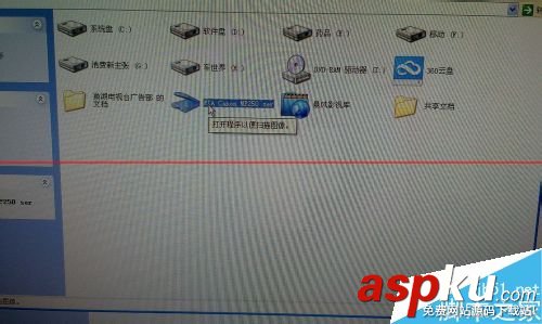 佳能pixma打印機(jī)怎么掃描? 佳能pixma,打印機(jī),掃描