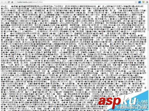 打印機常見的八個問題以及解決辦法 打印機