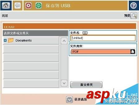 惠普,打印機,惠普laserjet