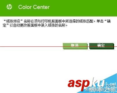 HPZ2100,hpZ3100,hp繪圖儀