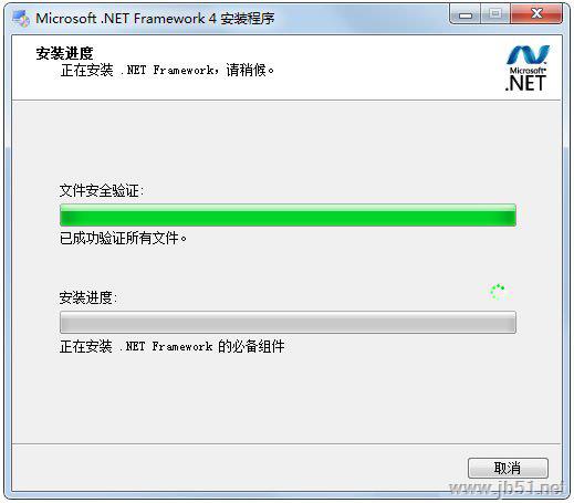 Win7,應(yīng)用程序,初始化失敗,0xc0000135