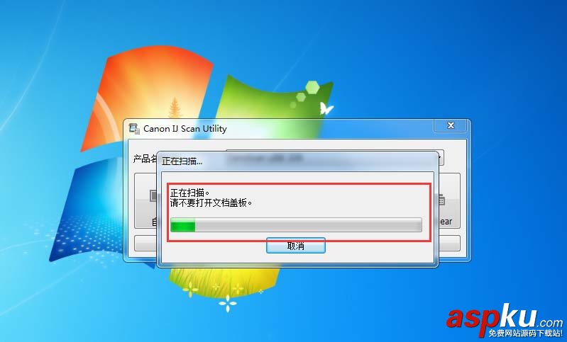佳能LIDE220掃描儀怎么安裝驅(qū)動(dòng)并使用? 佳能,掃描儀