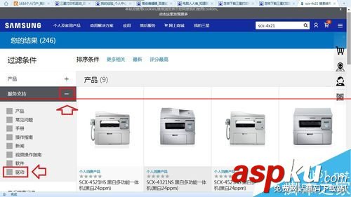 scx,4x21打印機驅動,三星scx,4x21驅動,4x21掃描驅動,三