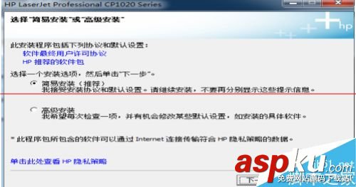 惠普,cp1025,使用說明