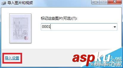 愛普生l220打印機怎么安裝并掃描文件? 愛普生l220,打印機