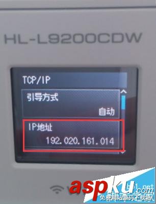 brother,無線打印機