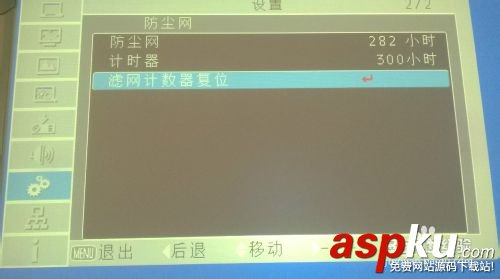 投影機濾芯堵塞了怎么辦?投影機濾芯清潔的方法 清潔,投影機,濾芯