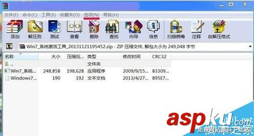 win7,鼠標,右鍵菜單