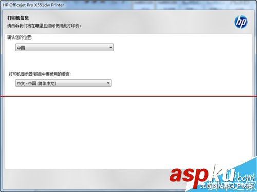 惠普,打印機,驅(qū)動