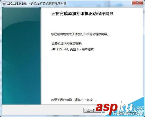 打印機打印出來的內容是PCL XL ERROR該怎么辦? 打印機