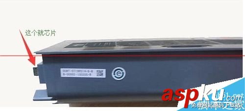 小型一體機怎么加粉加碳粉? 小型一體機,加粉