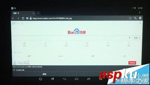 微型投影儀好用嗎?微型投影儀的功能詳解 微型投影儀