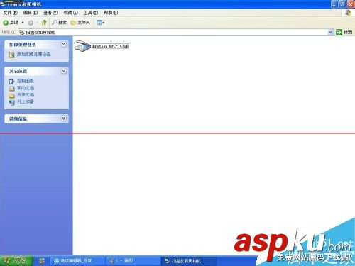 掃描儀,掃描儀使用教程
