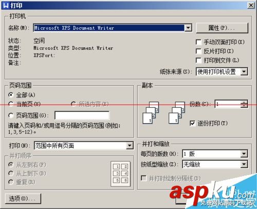 pdf虛擬打印機,adobe,win7,pdf虛擬