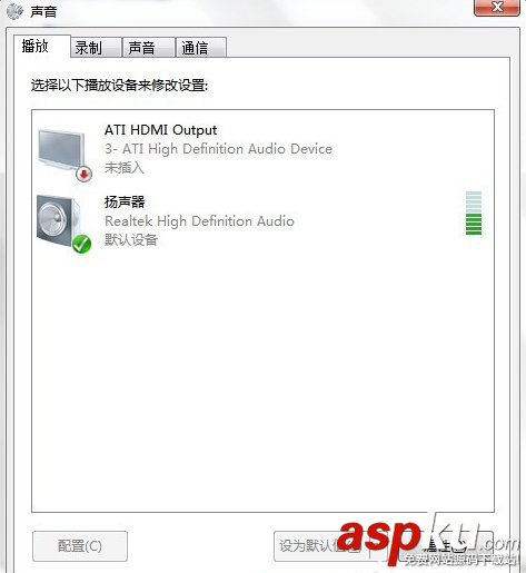 Win7系統(tǒng)連接耳麥不能說(shuō)話的解決方法 Win7,耳麥,不能說(shuō)話