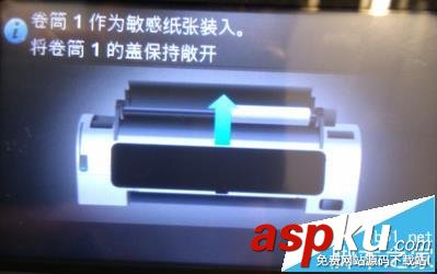 HPZ5400,打印機(jī)