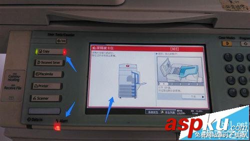 RICOH,理光MP5000,復印機