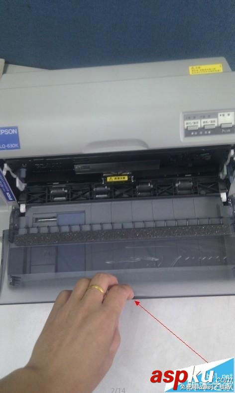 EPSON愛普生打印機(jī)色帶更換的詳細(xì)圖文教程 愛普生打印機(jī)換色帶,愛普生打印機(jī)色帶更換,愛普生針式打印機(jī)色