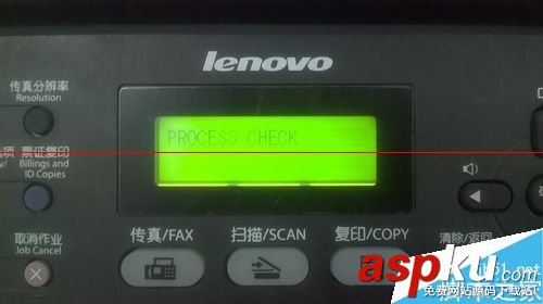 聯想M7450F,聯想打印機,碳粉低