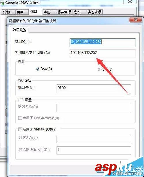 怎么通過ip地址連接打印機? ip地址,打印機
