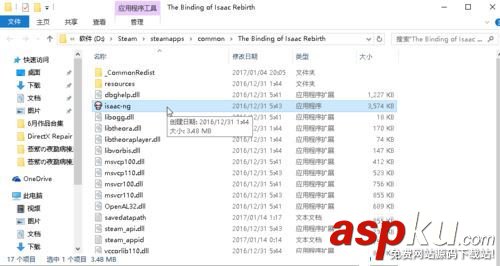 win10,以撒的結(jié)合,崩潰